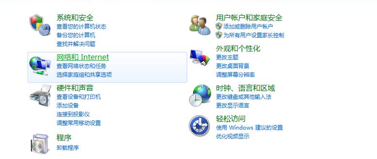 小米8怎么取消默认打开方式截图