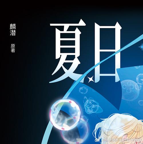 夏天送什么赠品最好