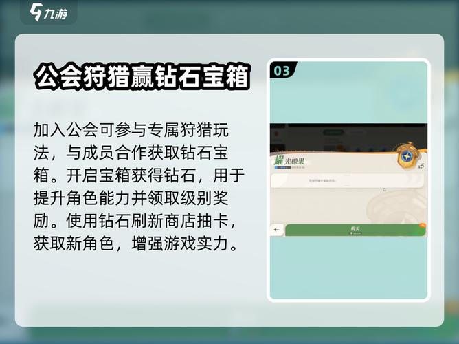 剑与远征修改钻石教程视频截图
