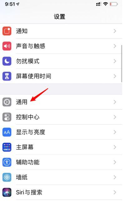 苹果画中画功能在哪里设置