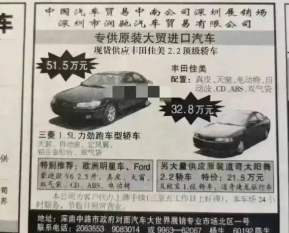 汽车广告评语大全图标