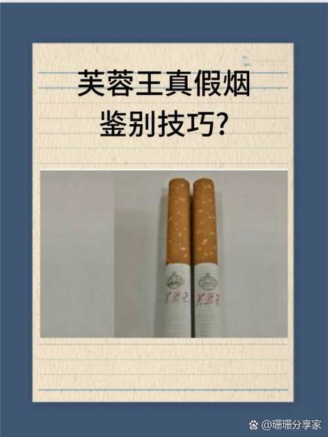 怎么看香烟真假