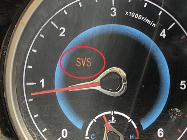 svs灯亮是什么故障
