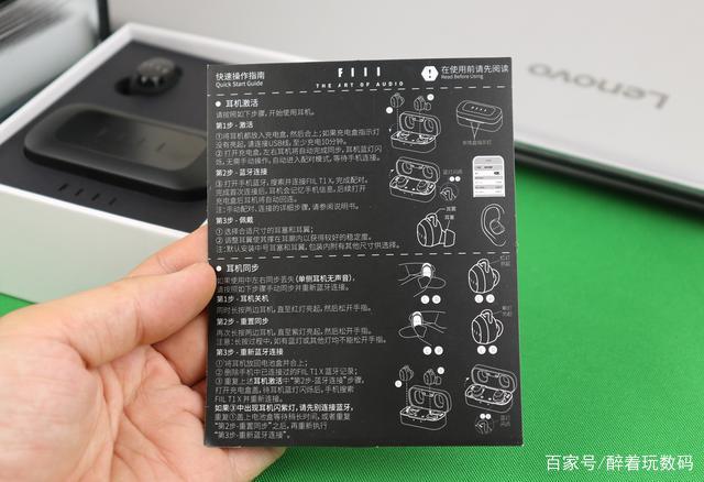 fiil蓝牙耳机使用说明