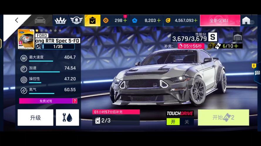 狂野飙车9怎么改60fps
