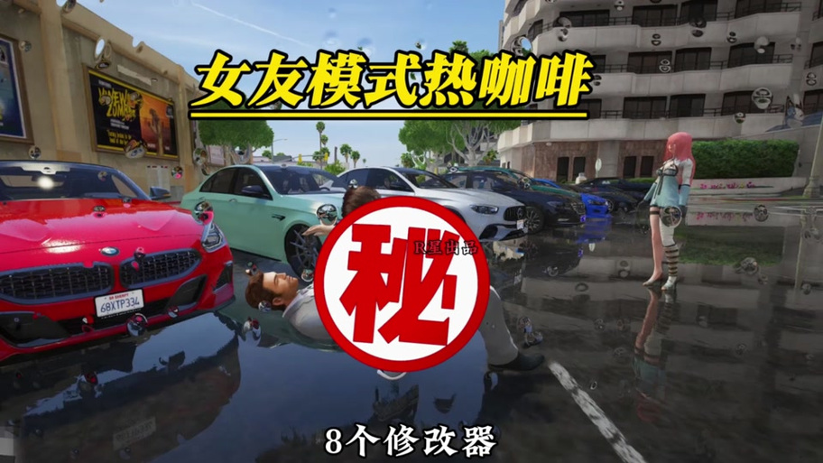 热咖啡在线观看免费版