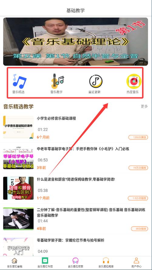 音乐魔石mp3歌曲免费下载缩略图