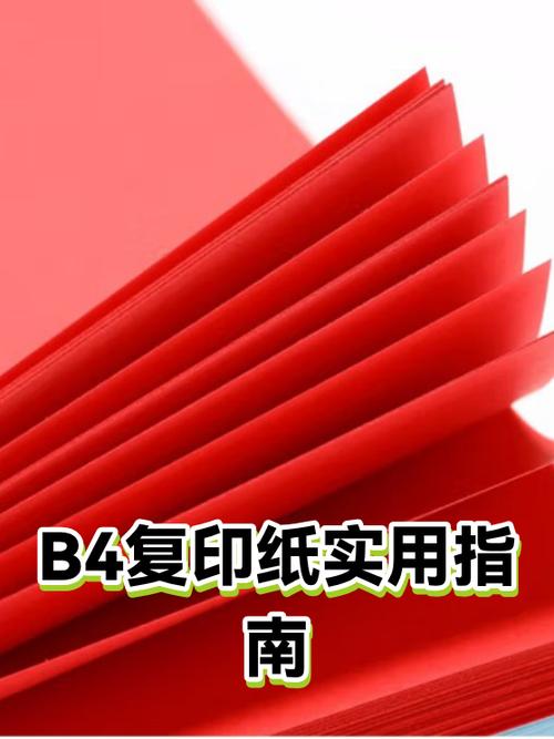 复印机一直显示加纸