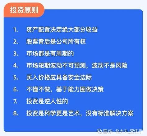 信息资产保护应遵从什么原则