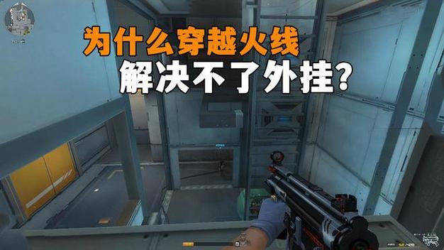 CF小黑屋的应对方法