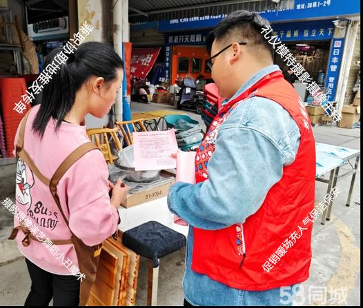 深圳派单兼职1010网
