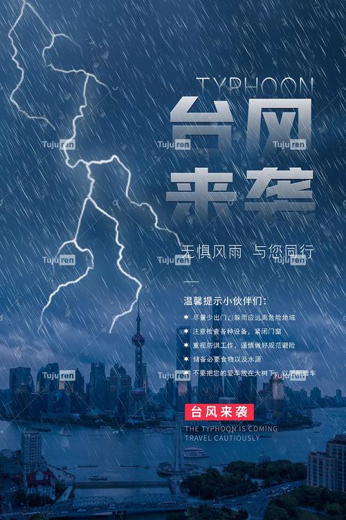 最美天气V5去广告