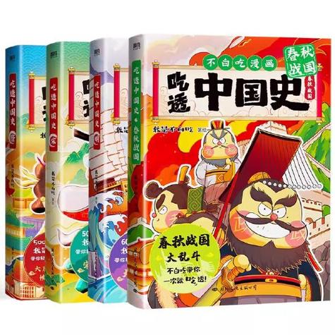 漫画台历史版本大全
