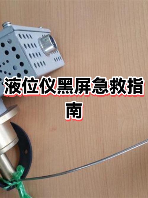 oppo手机突然黑屏了按任何键都没反应截图