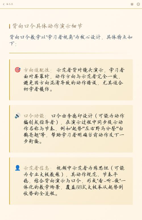 88式口令音乐原版视频