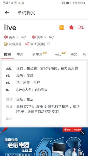 live照片啥意思