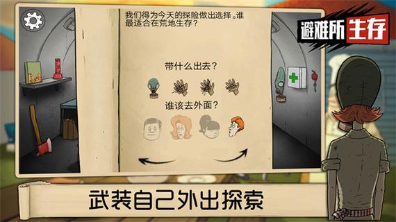 60秒内置mod作弊菜单时间暂停