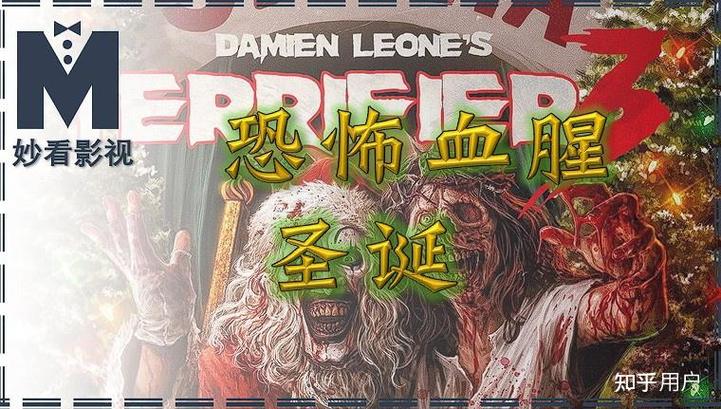 如何评价小丑