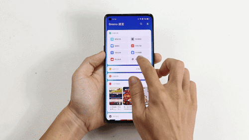 复移屏是什么意思