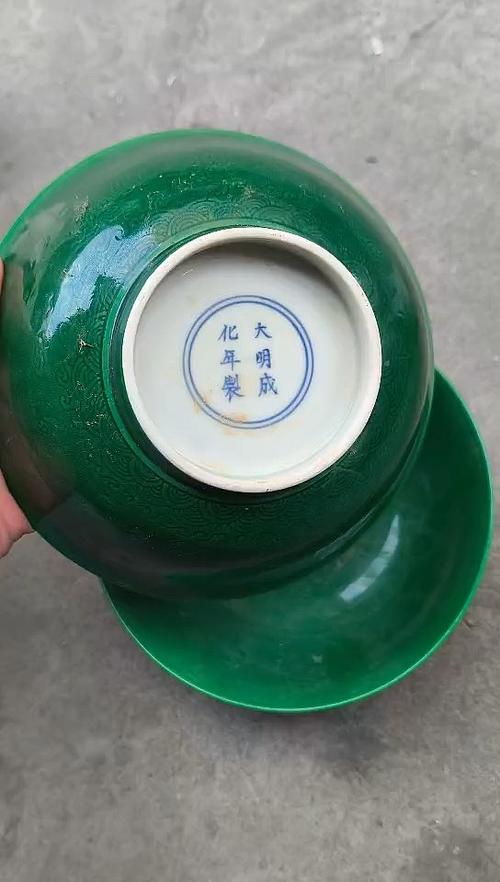 成化年制四字款真假截图
