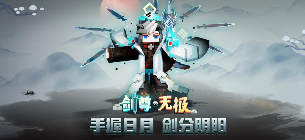全能至尊我的世界全是数据截图