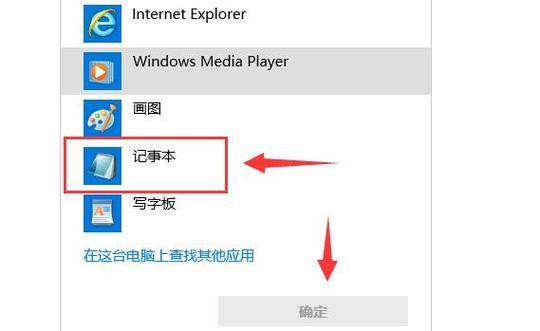 电脑上我的世界启动器打不开