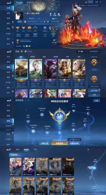 华为荣耀账号中心登录入口