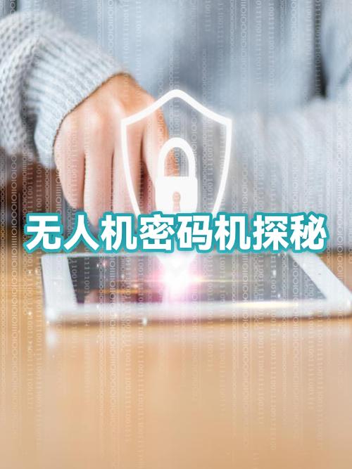 手机保存的密码怎么查看