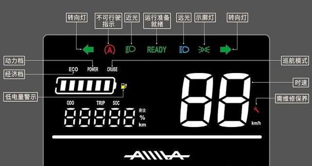 爱玛电动车一直是p档不走是什么原因