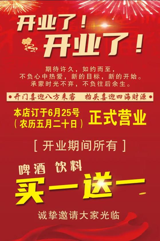 火锅店吸引人气的方案