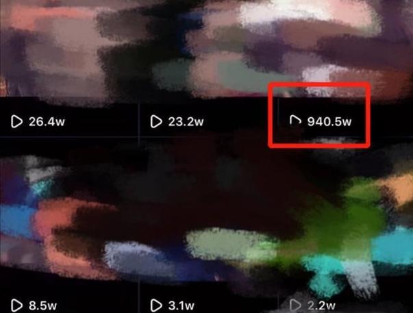 抖音只给一人看播放量5图标