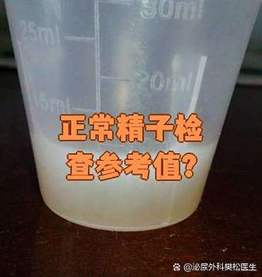 排精好还是禁欲好