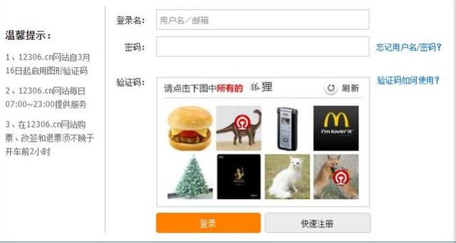 手机号已停用,但收不到验证码怎么办
