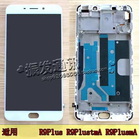 r9splus拆屏幕教程