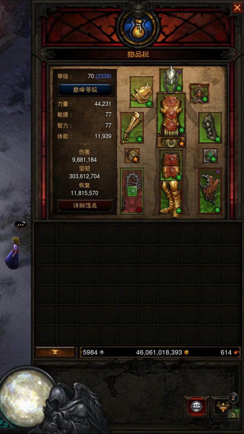 暗黑3剃头师是匕首还是祭祀刀