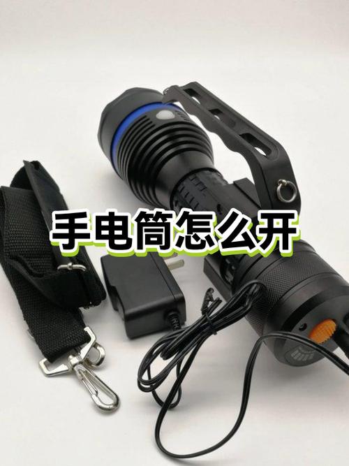 手机怎么打开手电筒截图