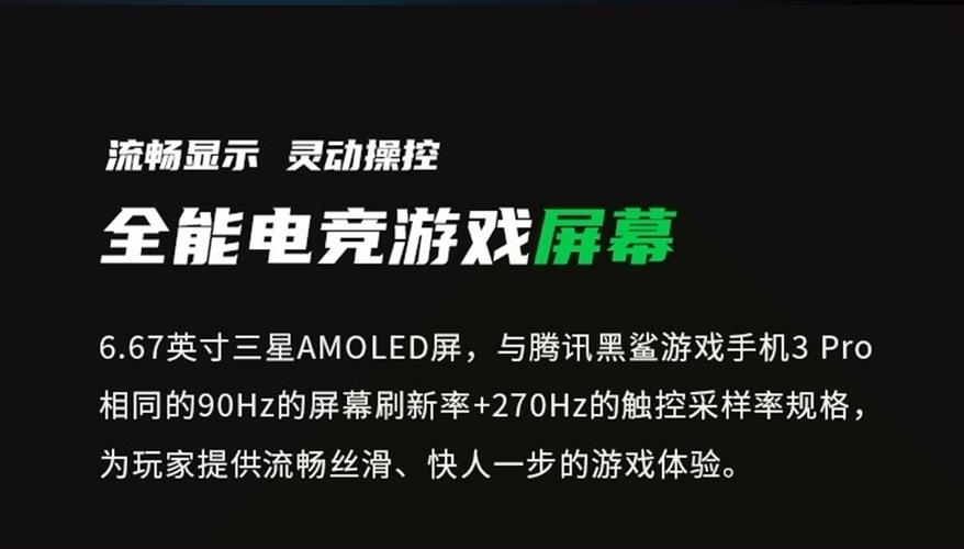 黑鲨官网客服