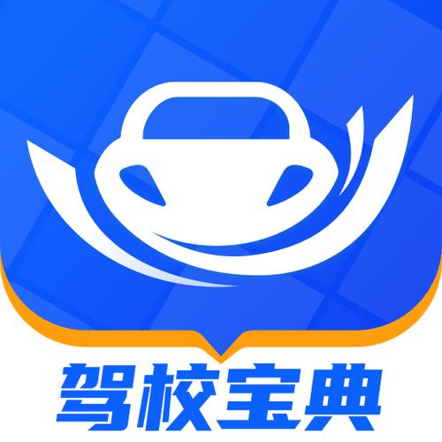 学车理论试题和答案完整版