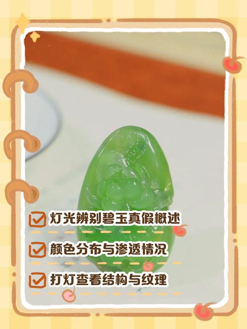 飞碧王者打卡真假
