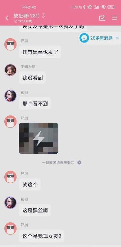 QQ私聊发私照会被警察查吗
