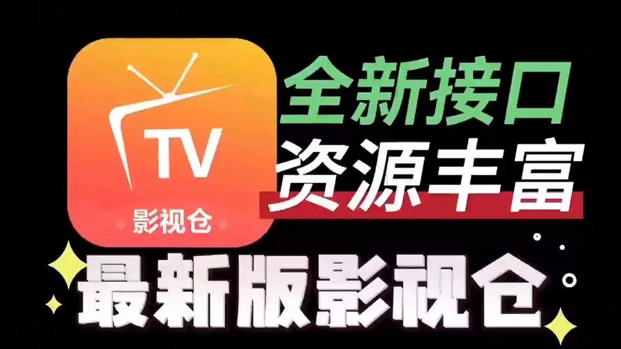 影视仓最新版6.2.3图标