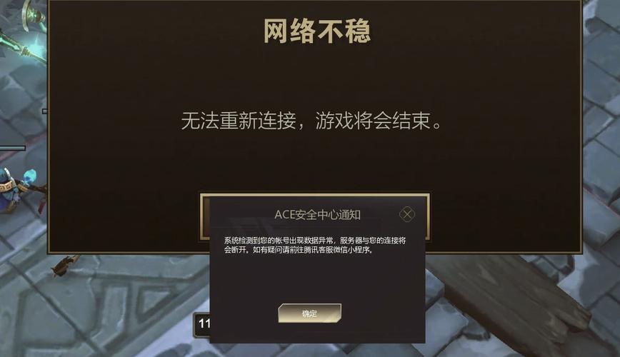 LOL登上去好友全没了