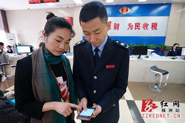 企业电子税务局怎么注册