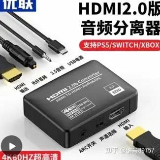 显示器连电视盒子没声音