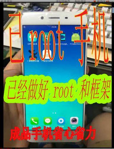 root框架