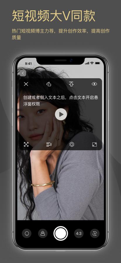 苹果免费提词器app图标