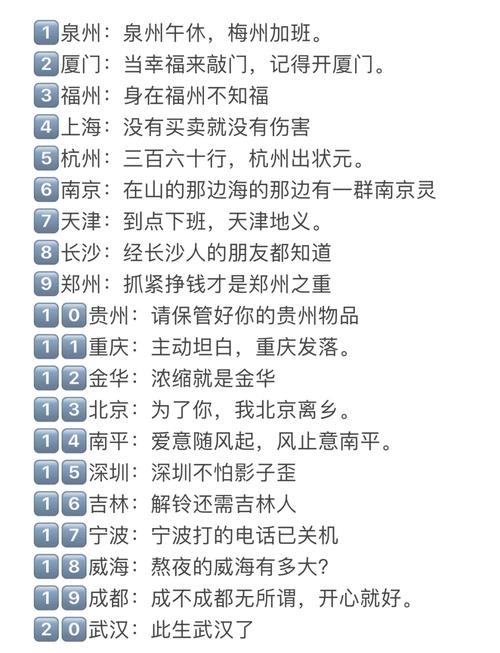 最近的谐音梗