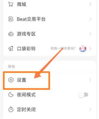 极简模式的关闭方法