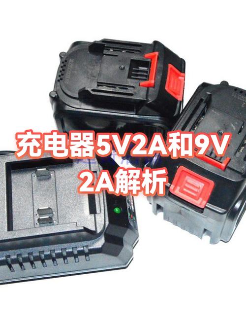 9v2a和5v2a可以通用吗