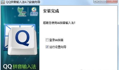 qq输入法如何设置换行